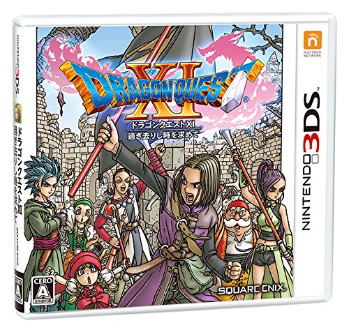 ニンテンドー3DS版